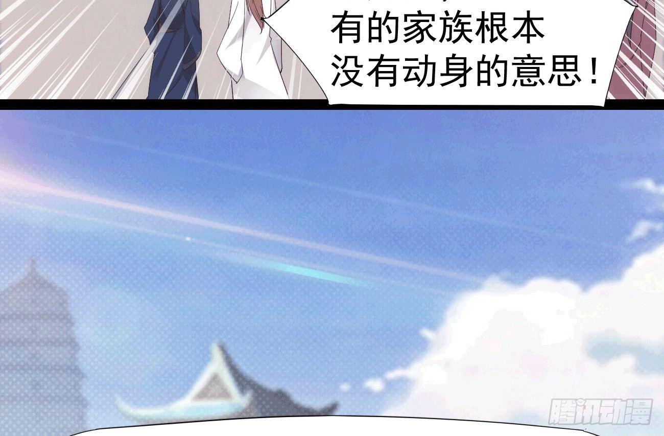 剑途韩漫全集-抓捕小萝莉无删减无遮挡章节图片 