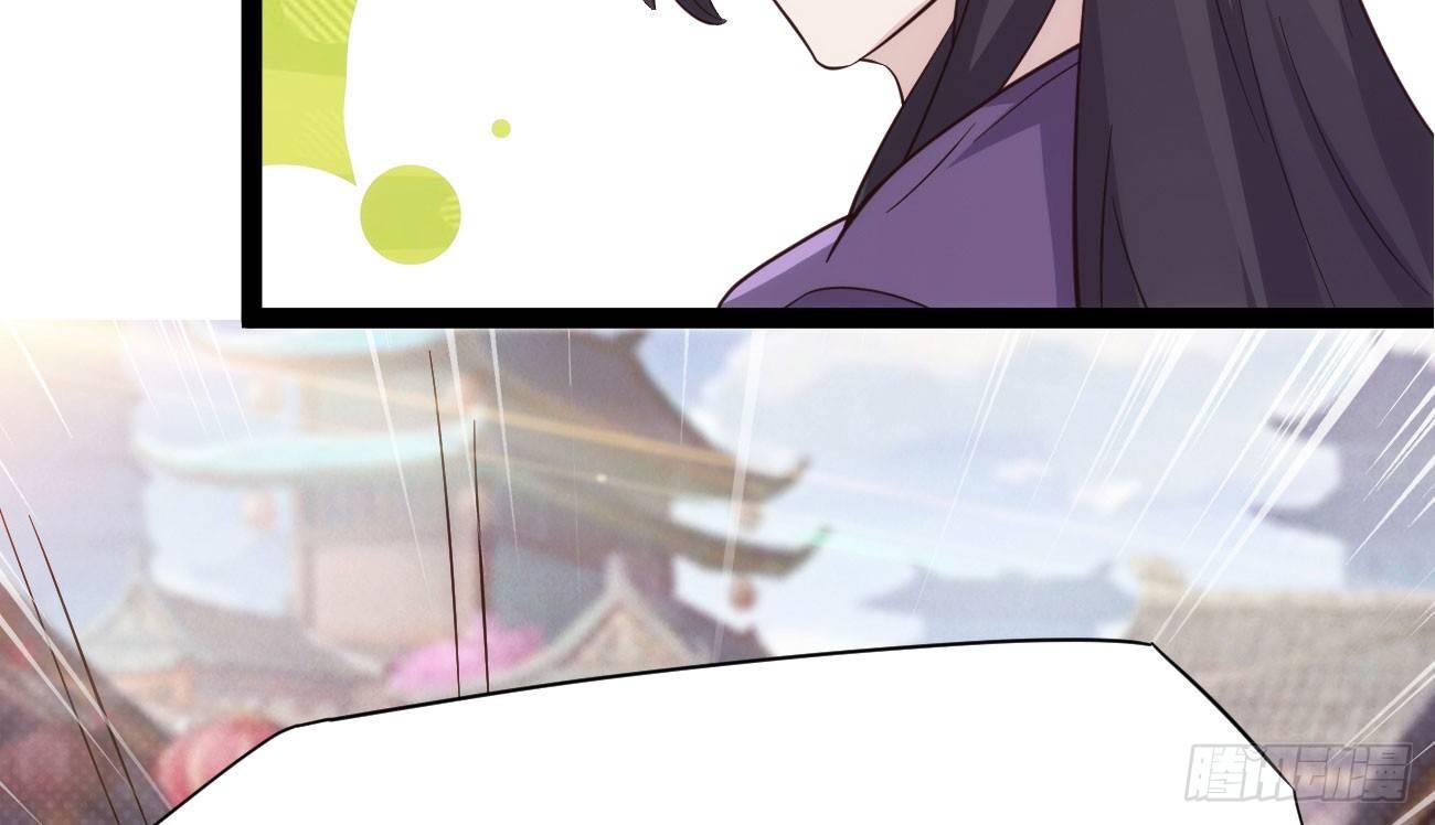 剑途韩漫全集-抓捕小萝莉无删减无遮挡章节图片 