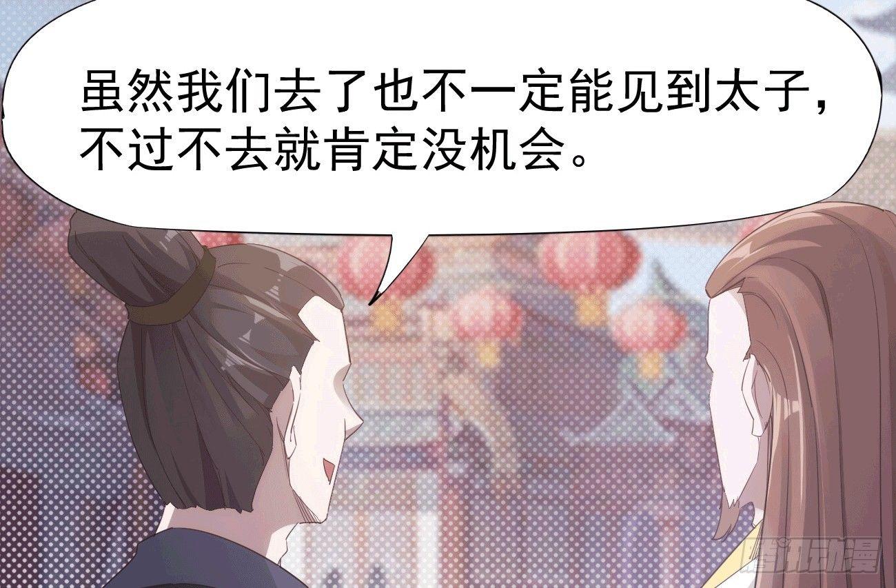 剑途韩漫全集-抓捕小萝莉无删减无遮挡章节图片 