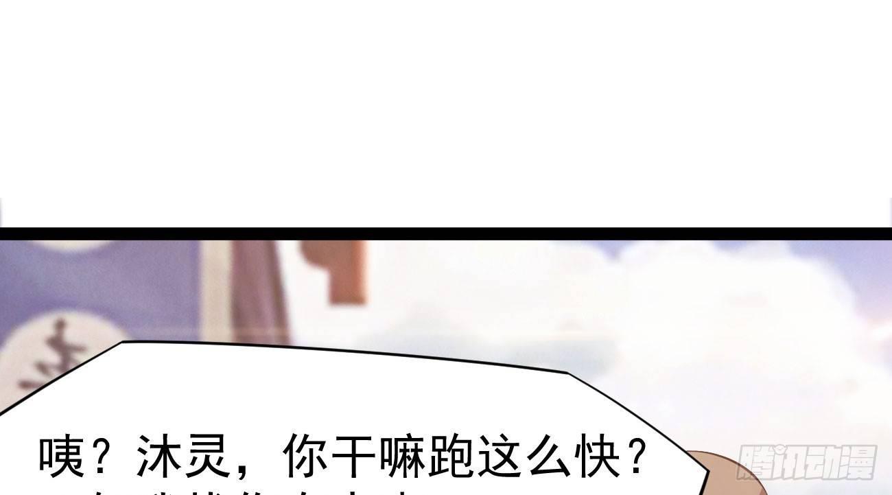 剑途韩漫全集-抓捕小萝莉无删减无遮挡章节图片 