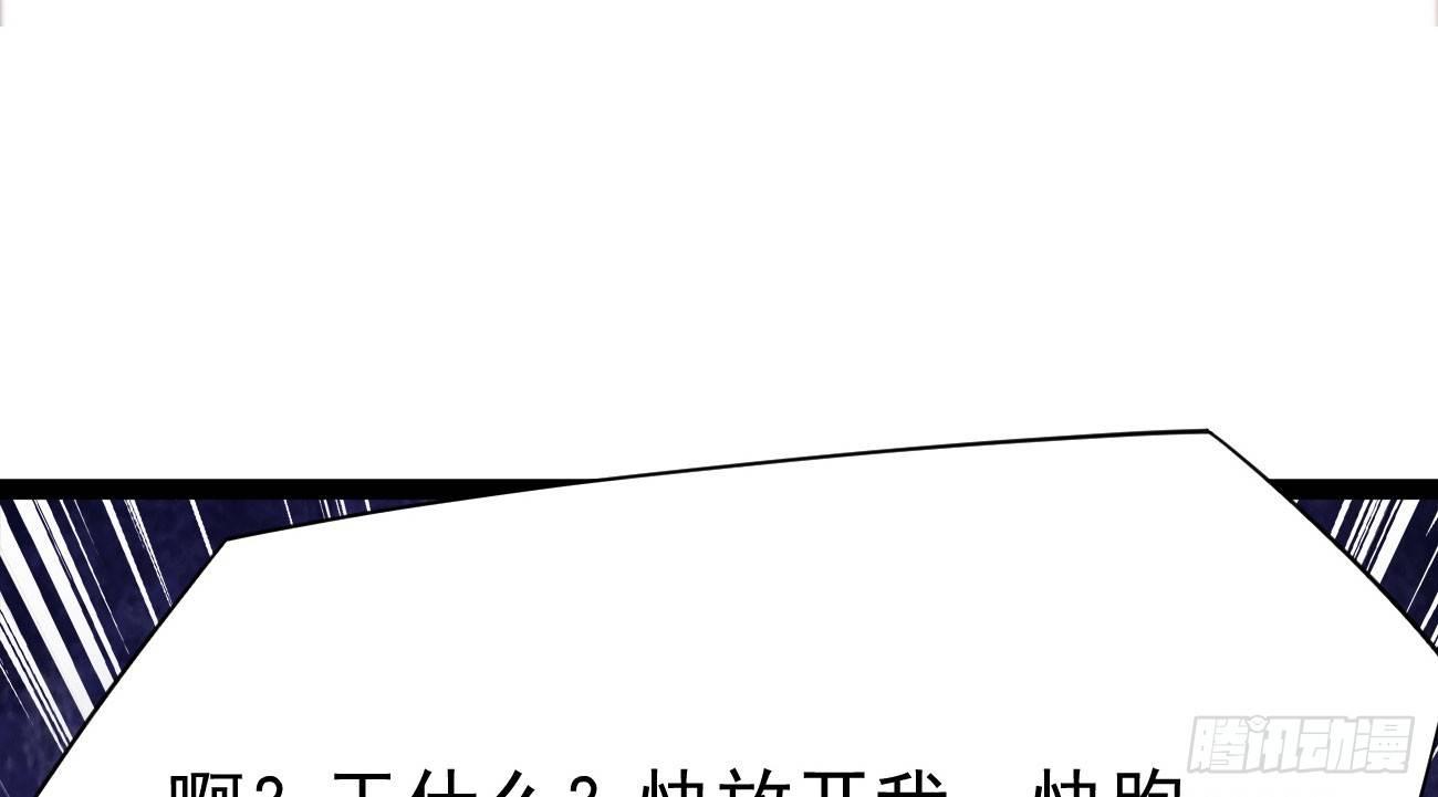 剑途韩漫全集-抓捕小萝莉无删减无遮挡章节图片 