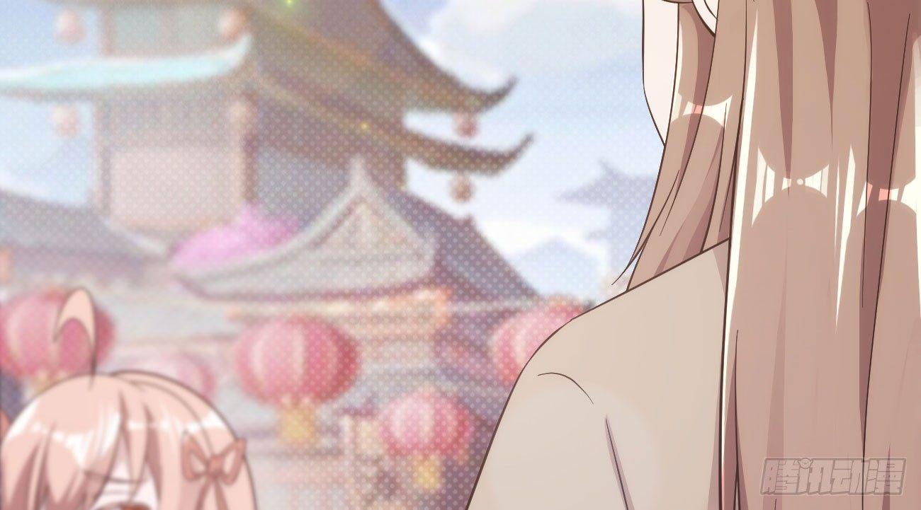 剑途韩漫全集-抓捕小萝莉无删减无遮挡章节图片 