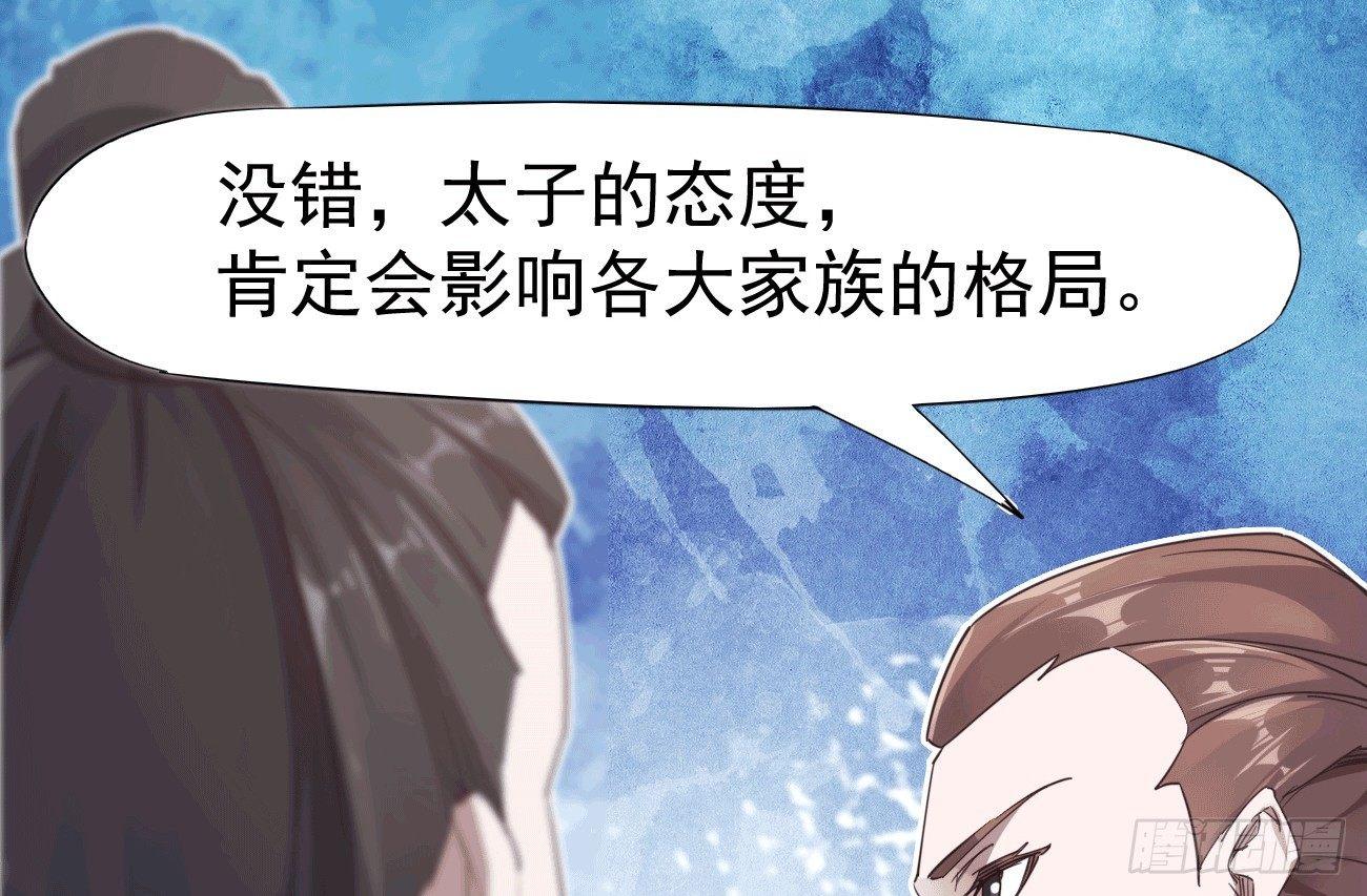 剑途韩漫全集-抓捕小萝莉无删减无遮挡章节图片 