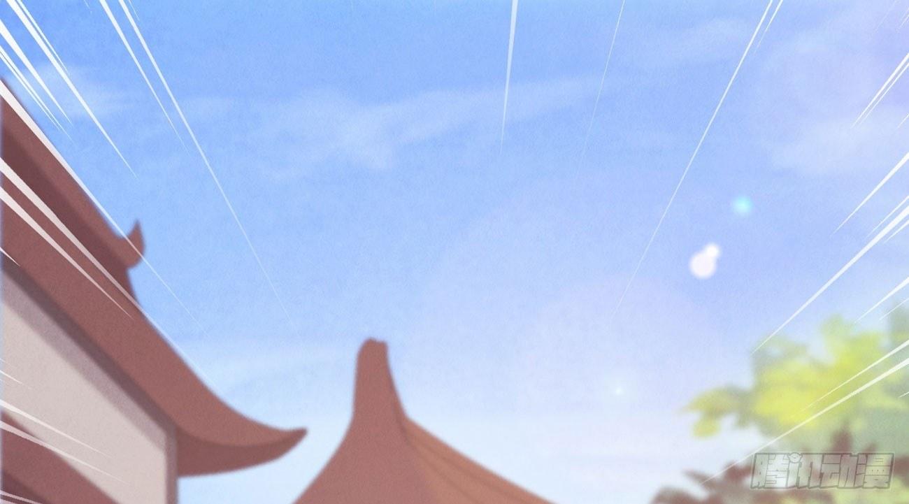 剑途韩漫全集-抓捕小萝莉无删减无遮挡章节图片 