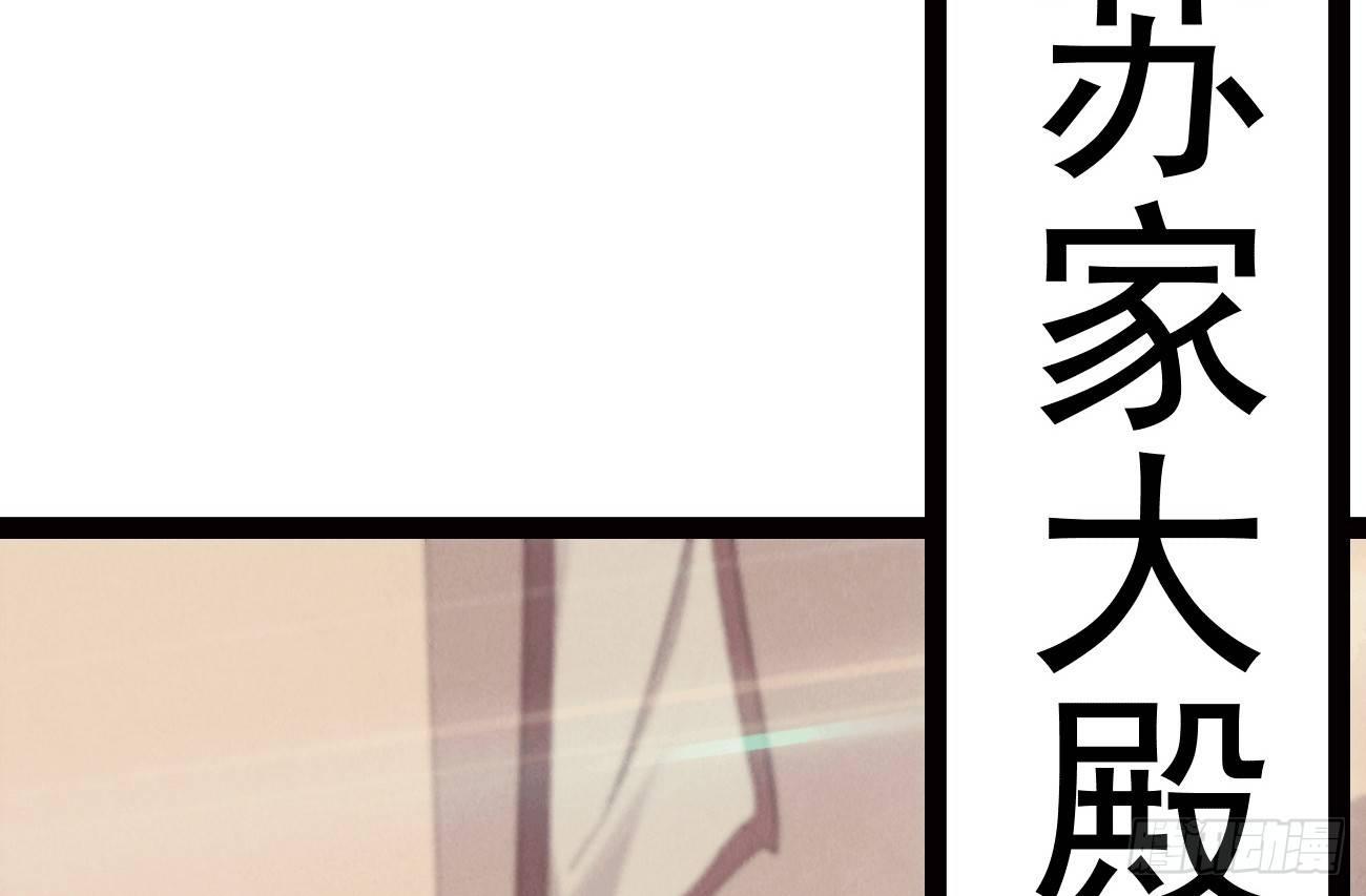 剑途韩漫全集-抓捕小萝莉无删减无遮挡章节图片 