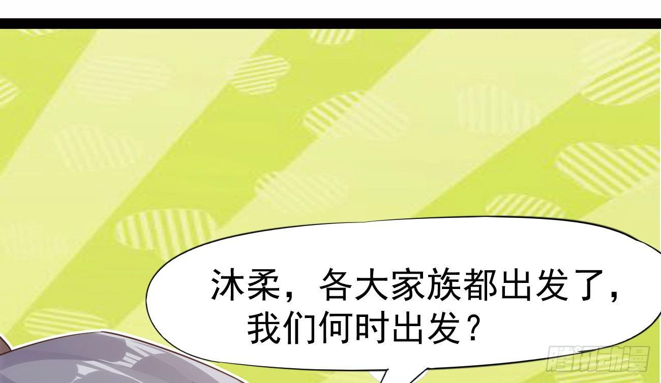 剑途韩漫全集-抓捕小萝莉无删减无遮挡章节图片 