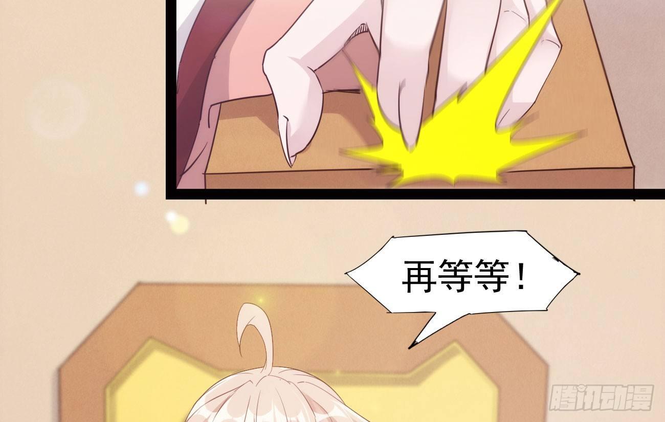 剑途韩漫全集-抓捕小萝莉无删减无遮挡章节图片 