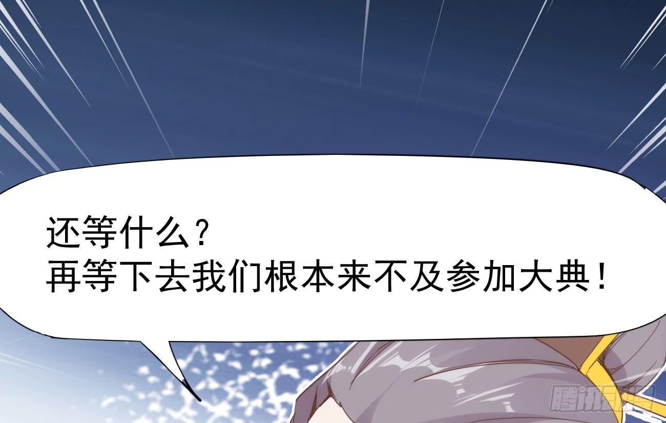 剑途韩漫全集-抓捕小萝莉无删减无遮挡章节图片 