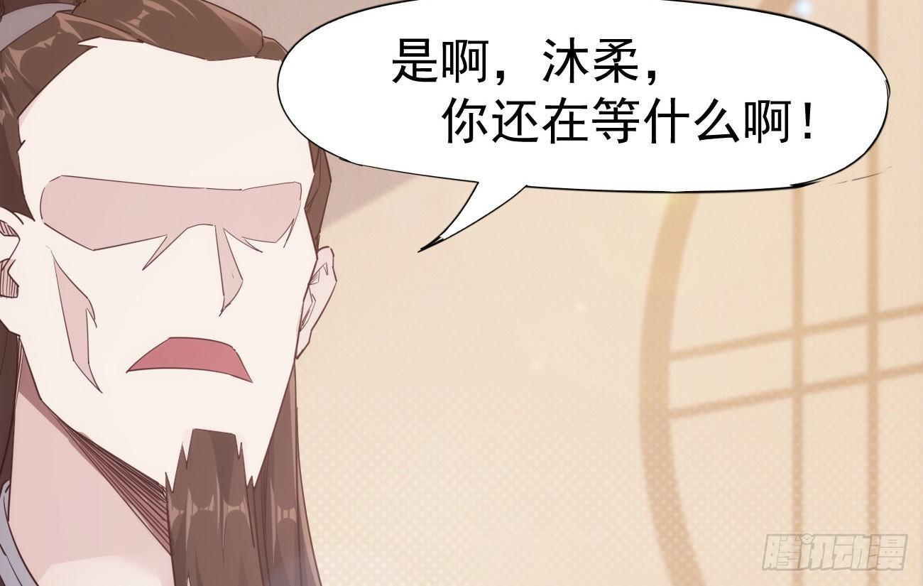 剑途韩漫全集-抓捕小萝莉无删减无遮挡章节图片 