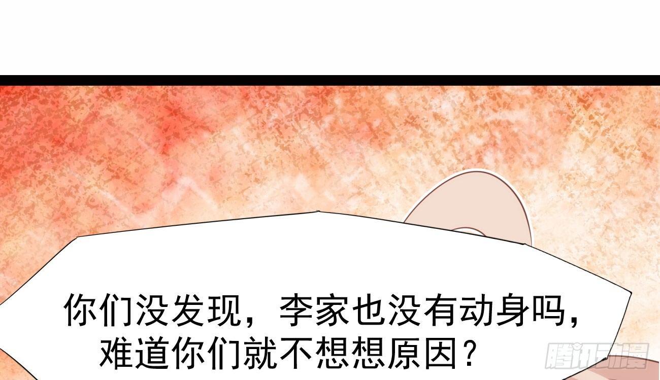 剑途韩漫全集-抓捕小萝莉无删减无遮挡章节图片 