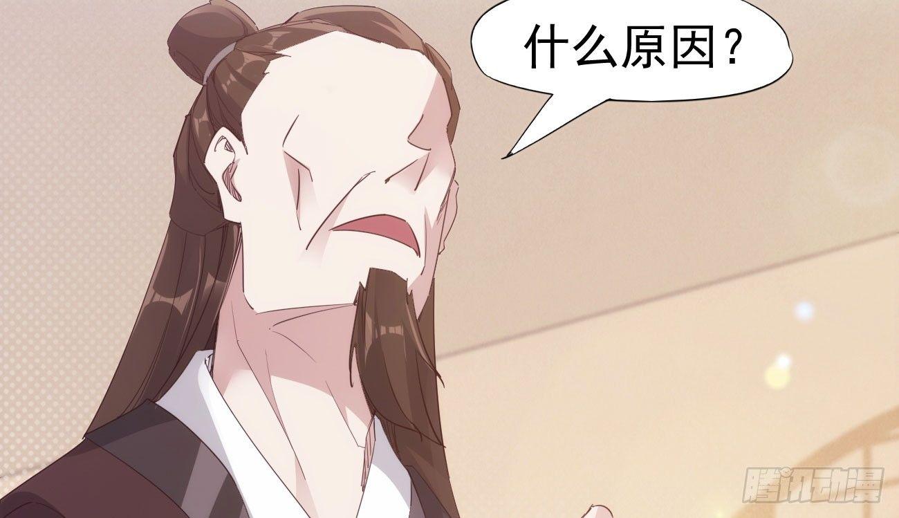 剑途韩漫全集-抓捕小萝莉无删减无遮挡章节图片 