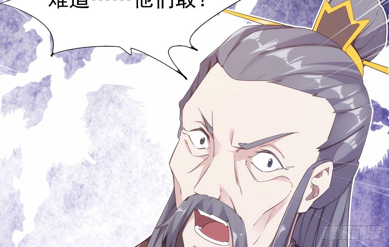 剑途韩漫全集-抓捕小萝莉无删减无遮挡章节图片 