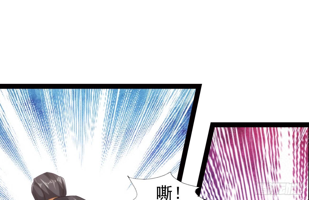 剑途韩漫全集-抓捕小萝莉无删减无遮挡章节图片 