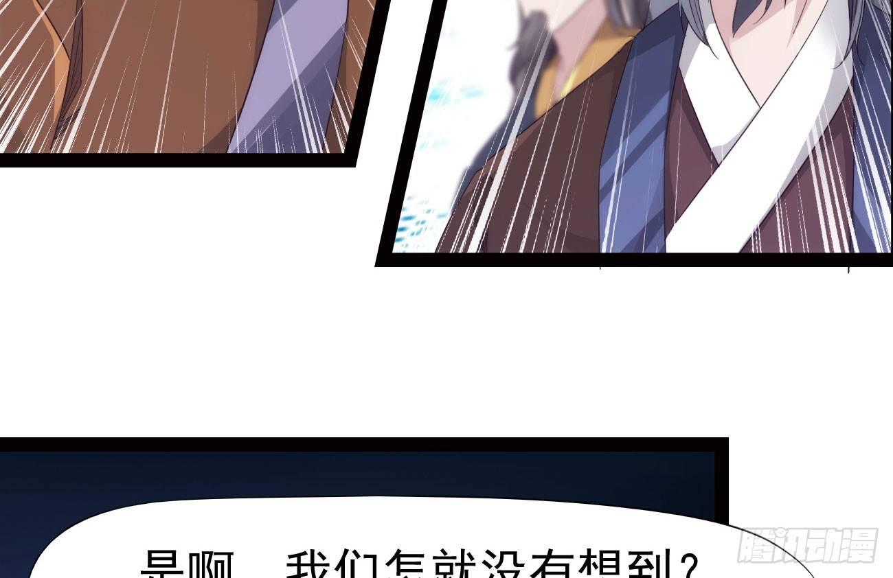 剑途韩漫全集-抓捕小萝莉无删减无遮挡章节图片 