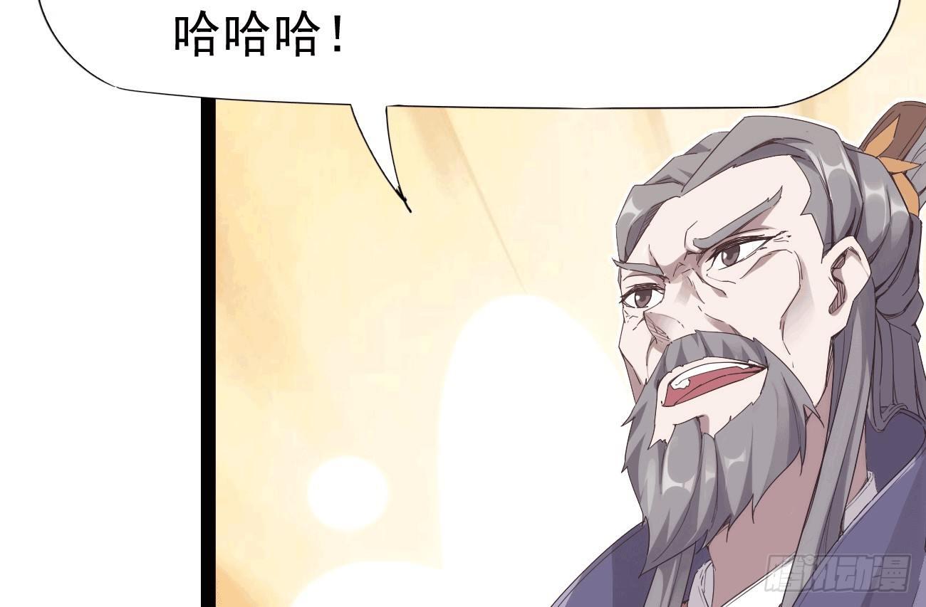 剑途韩漫全集-抓捕小萝莉无删减无遮挡章节图片 