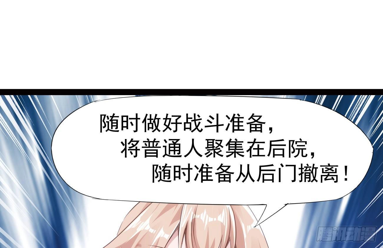 剑途韩漫全集-抓捕小萝莉无删减无遮挡章节图片 