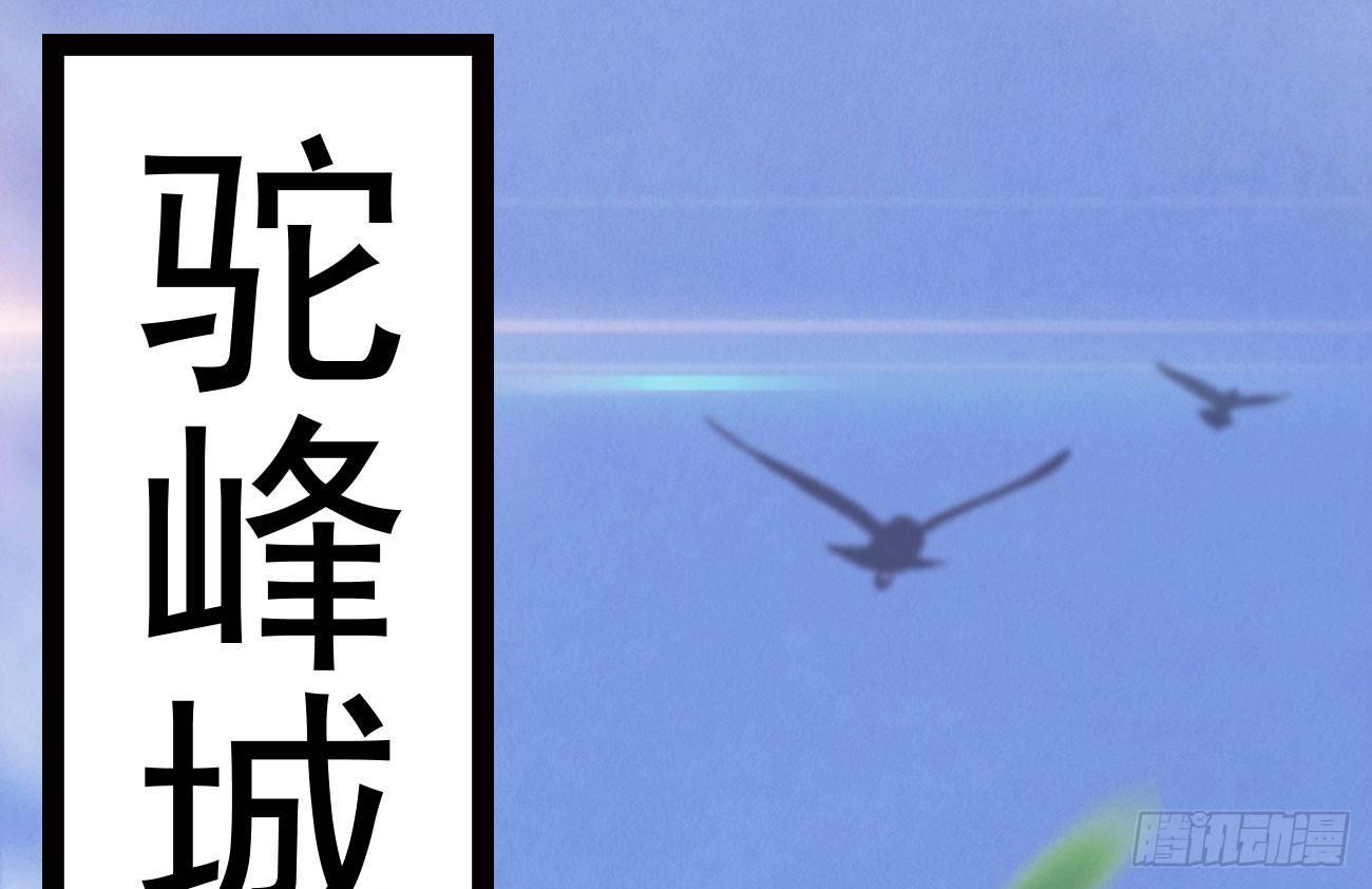 剑途韩漫全集-抓捕小萝莉无删减无遮挡章节图片 