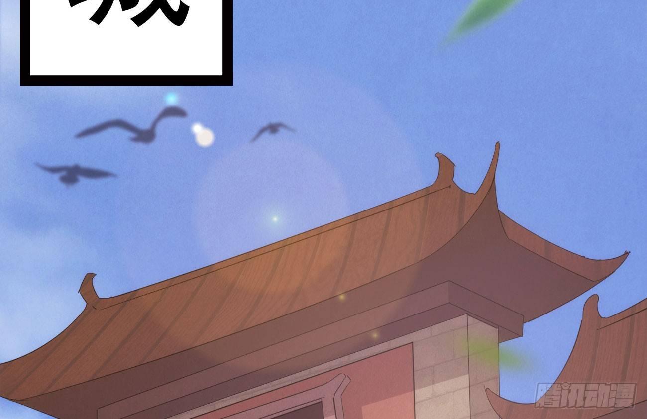 剑途韩漫全集-抓捕小萝莉无删减无遮挡章节图片 