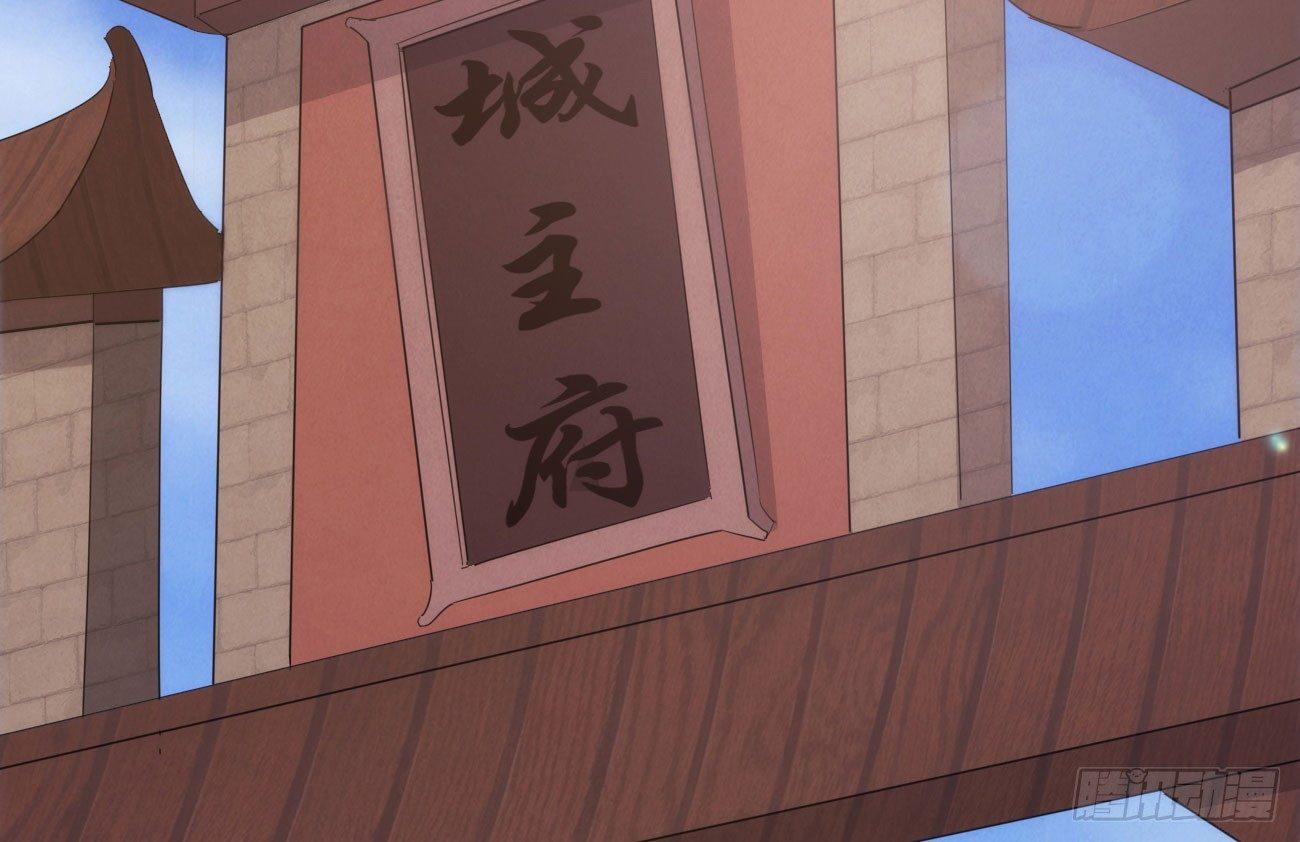 剑途韩漫全集-抓捕小萝莉无删减无遮挡章节图片 
