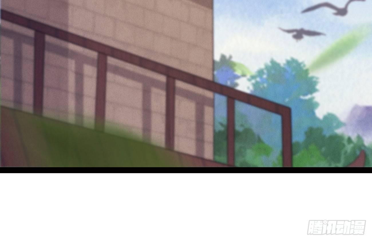 剑途韩漫全集-抓捕小萝莉无删减无遮挡章节图片 