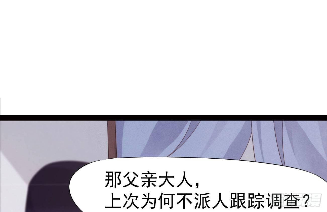 剑途韩漫全集-抓捕小萝莉无删减无遮挡章节图片 