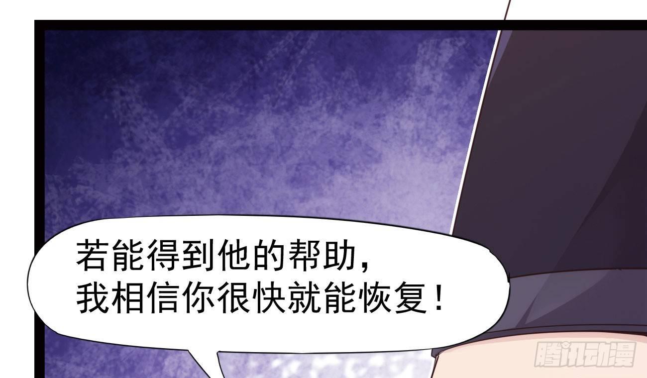 剑途韩漫全集-抓捕小萝莉无删减无遮挡章节图片 