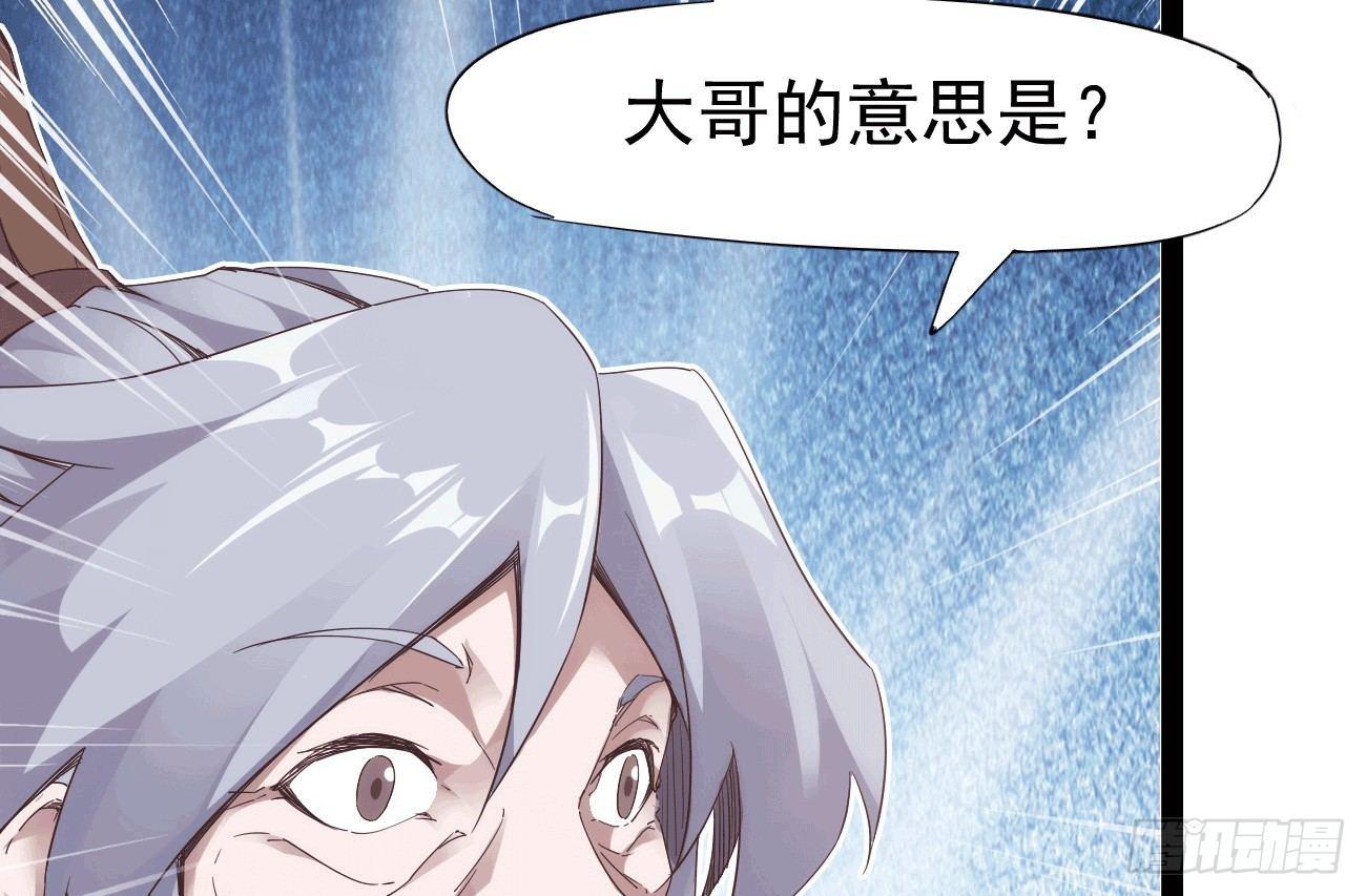 剑途韩漫全集-抓捕小萝莉无删减无遮挡章节图片 