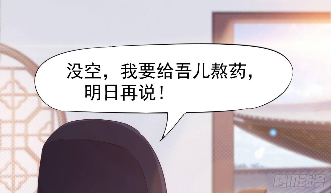 剑途韩漫全集-抓捕小萝莉无删减无遮挡章节图片 