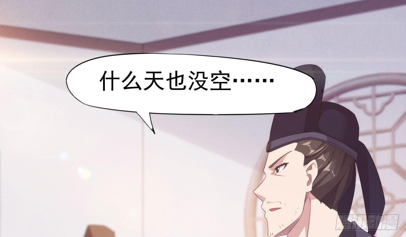 剑途韩漫全集-抓捕小萝莉无删减无遮挡章节图片 