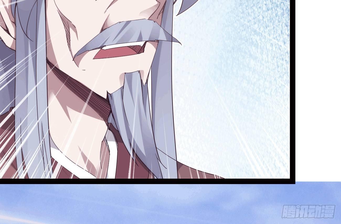 剑途韩漫全集-抓捕小萝莉无删减无遮挡章节图片 