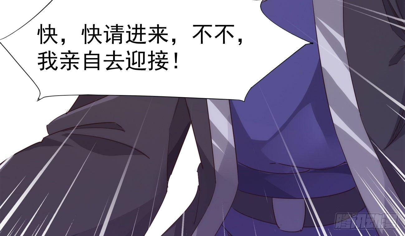 剑途韩漫全集-抓捕小萝莉无删减无遮挡章节图片 