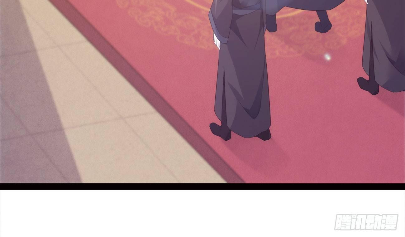剑途韩漫全集-抓捕小萝莉无删减无遮挡章节图片 