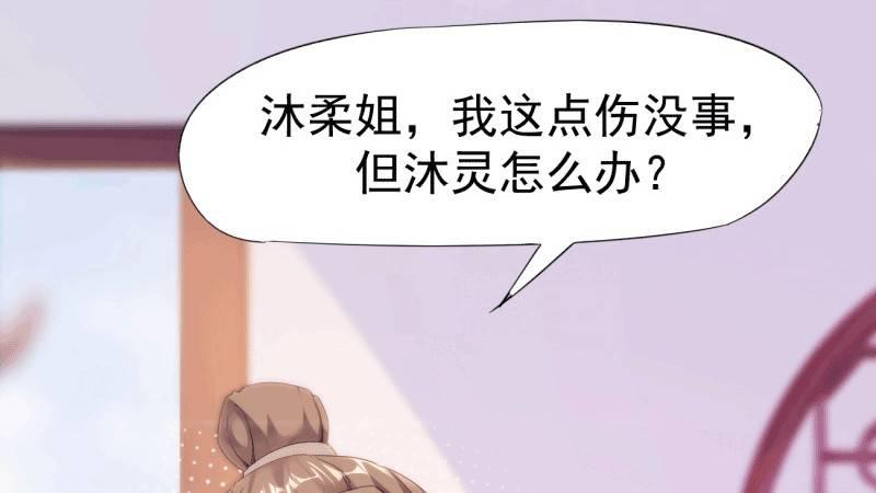 剑途韩漫全集-苏家姐妹的危机无删减无遮挡章节图片 