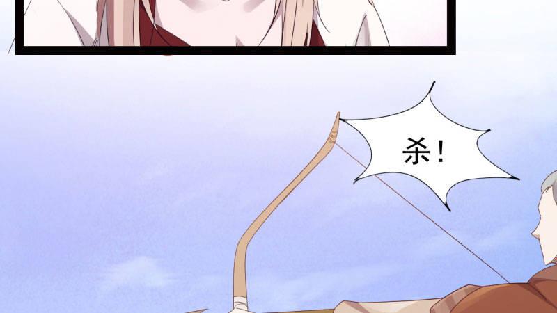 剑途韩漫全集-苏家姐妹的危机无删减无遮挡章节图片 