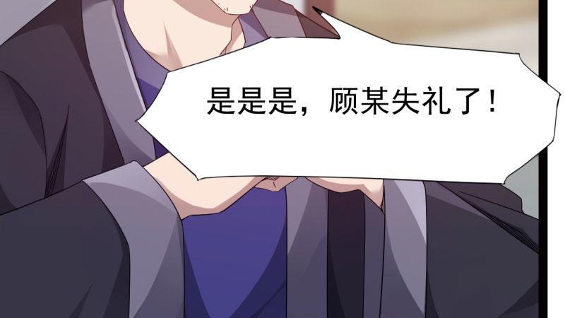 剑途韩漫全集-苏家姐妹的危机无删减无遮挡章节图片 