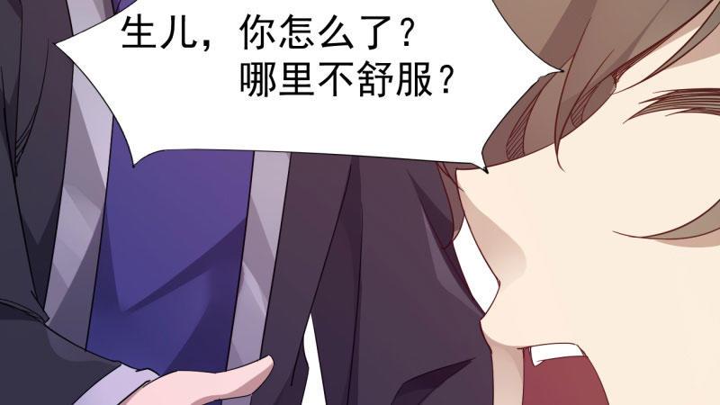 剑途韩漫全集-苏家姐妹的危机无删减无遮挡章节图片 