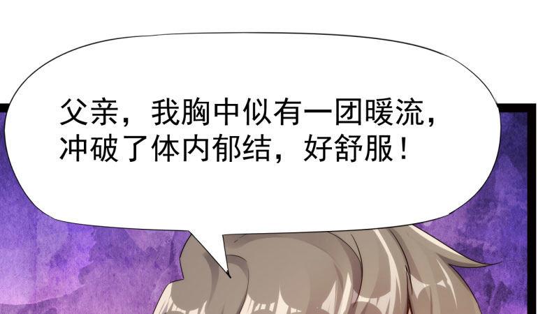 剑途韩漫全集-苏家姐妹的危机无删减无遮挡章节图片 