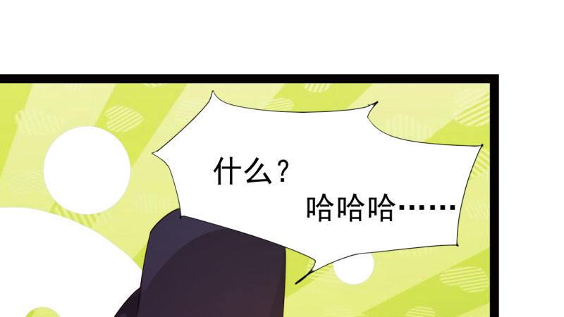 剑途韩漫全集-苏家姐妹的危机无删减无遮挡章节图片 