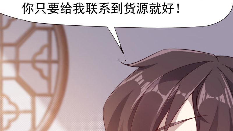 剑途韩漫全集-苏家姐妹的危机无删减无遮挡章节图片 