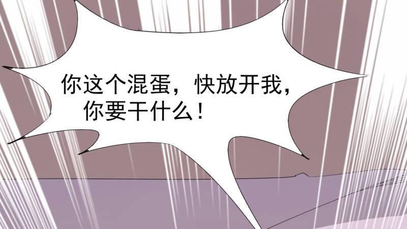 剑途韩漫全集-苏家姐妹的危机无删减无遮挡章节图片 