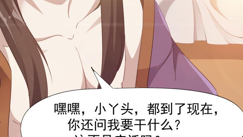 剑途韩漫全集-苏家姐妹的危机无删减无遮挡章节图片 