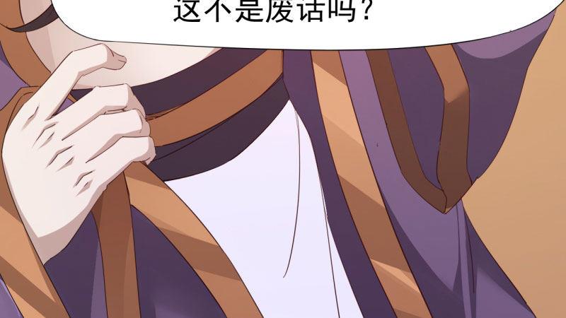 剑途韩漫全集-苏家姐妹的危机无删减无遮挡章节图片 