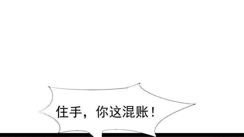 剑途韩漫全集-苏家姐妹的危机无删减无遮挡章节图片 