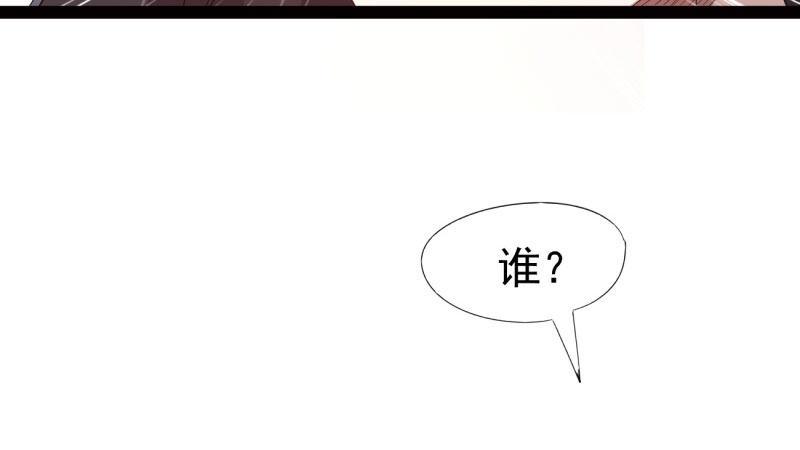 剑途韩漫全集-苏家姐妹的危机无删减无遮挡章节图片 