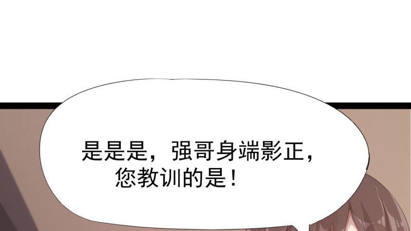 剑途韩漫全集-苏家姐妹的危机无删减无遮挡章节图片 