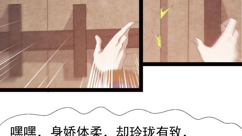 剑途韩漫全集-苏家姐妹的危机无删减无遮挡章节图片 