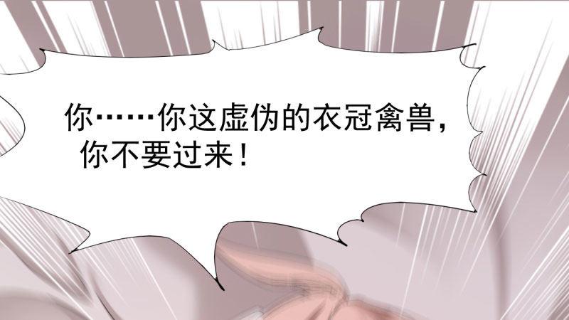 剑途韩漫全集-苏家姐妹的危机无删减无遮挡章节图片 