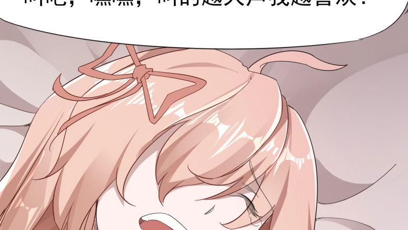 剑途韩漫全集-苏家姐妹的危机无删减无遮挡章节图片 
