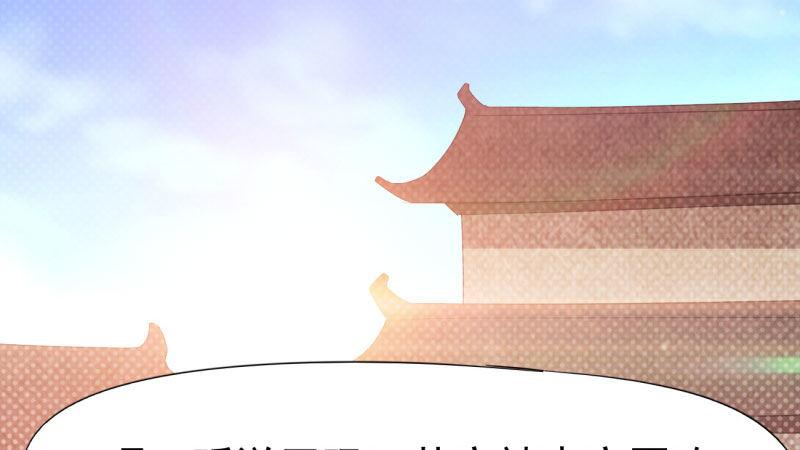 剑途韩漫全集-苏家姐妹的危机无删减无遮挡章节图片 