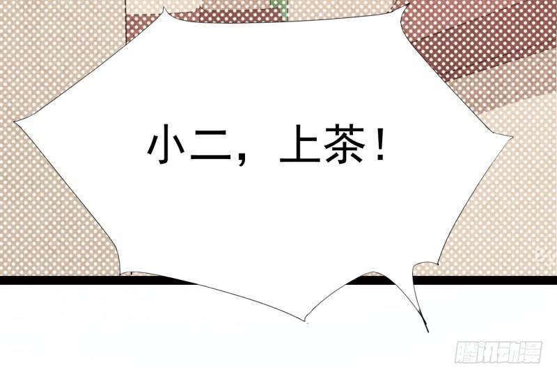 剑途韩漫全集-苏家姐妹的危机无删减无遮挡章节图片 
